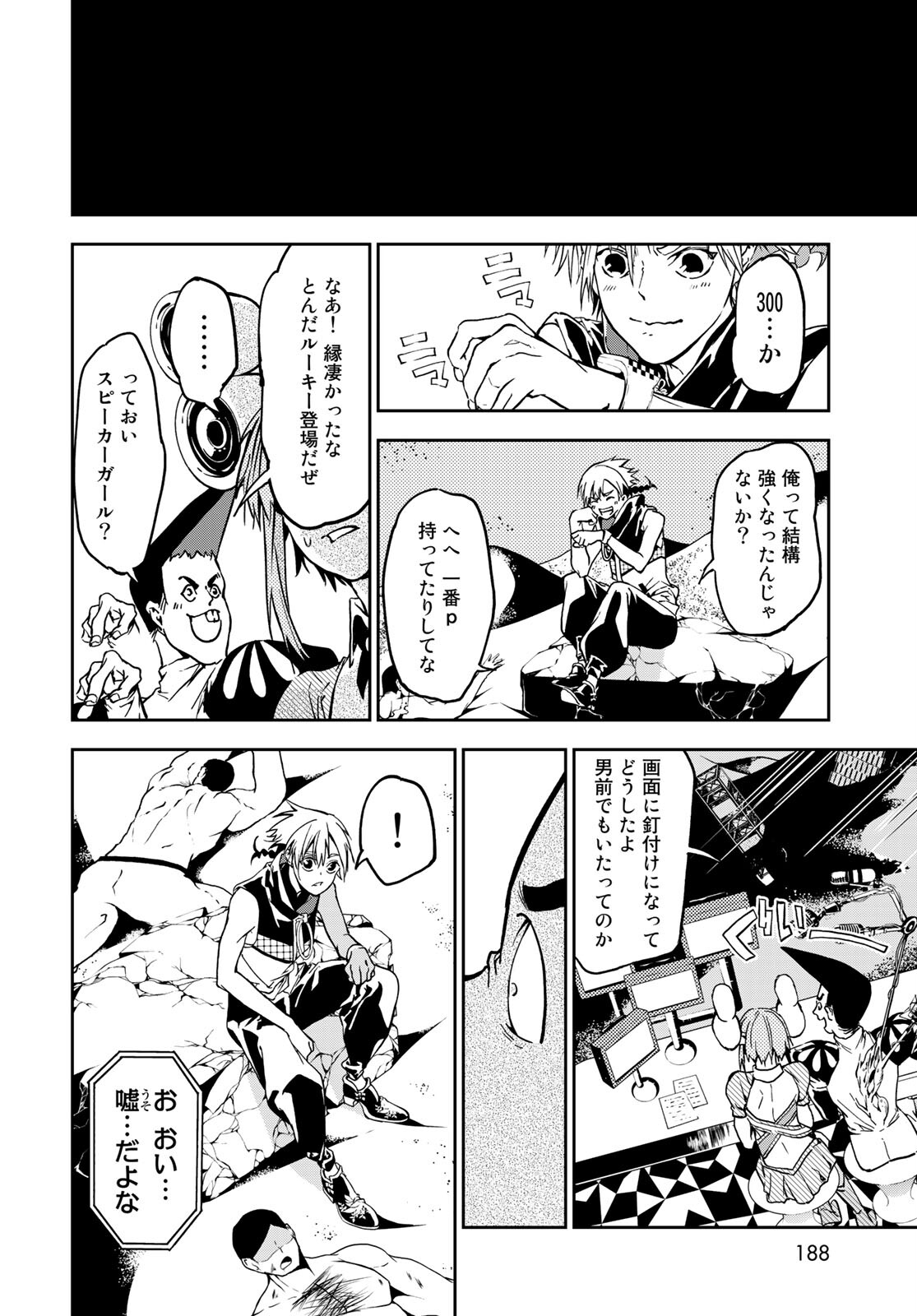 Rokudo Struggle Chap 4 - Pic 36
