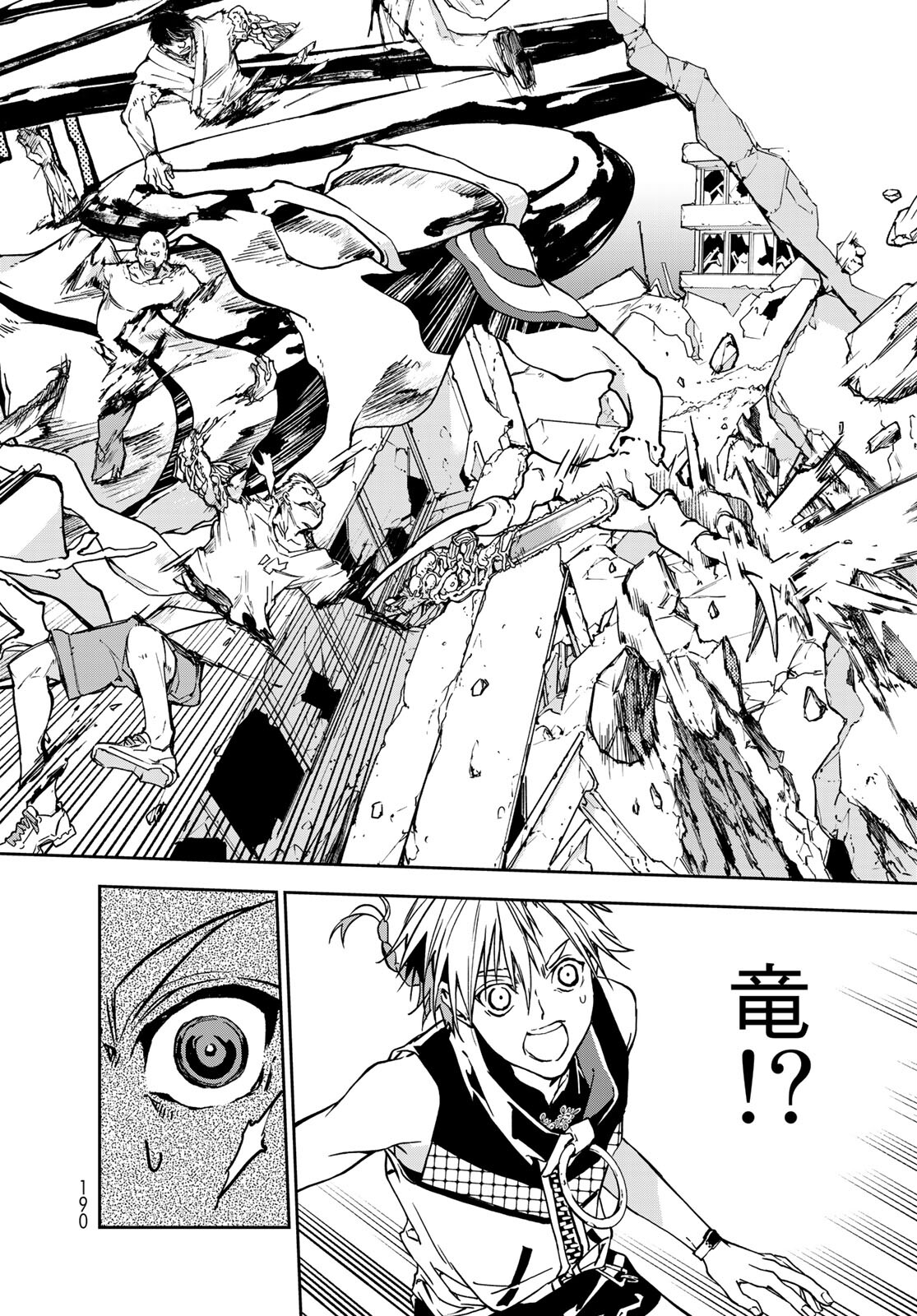 Rokudo Struggle Chap 4 - Pic 38