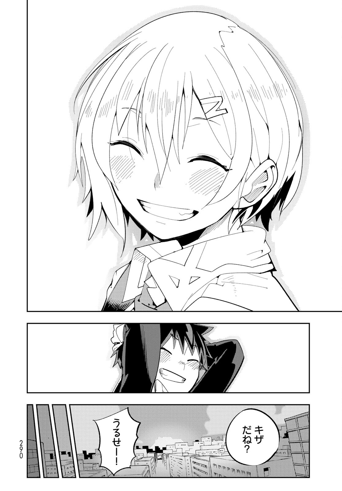 Bareteru! Cocktail Night Chap 7 - Pic 38