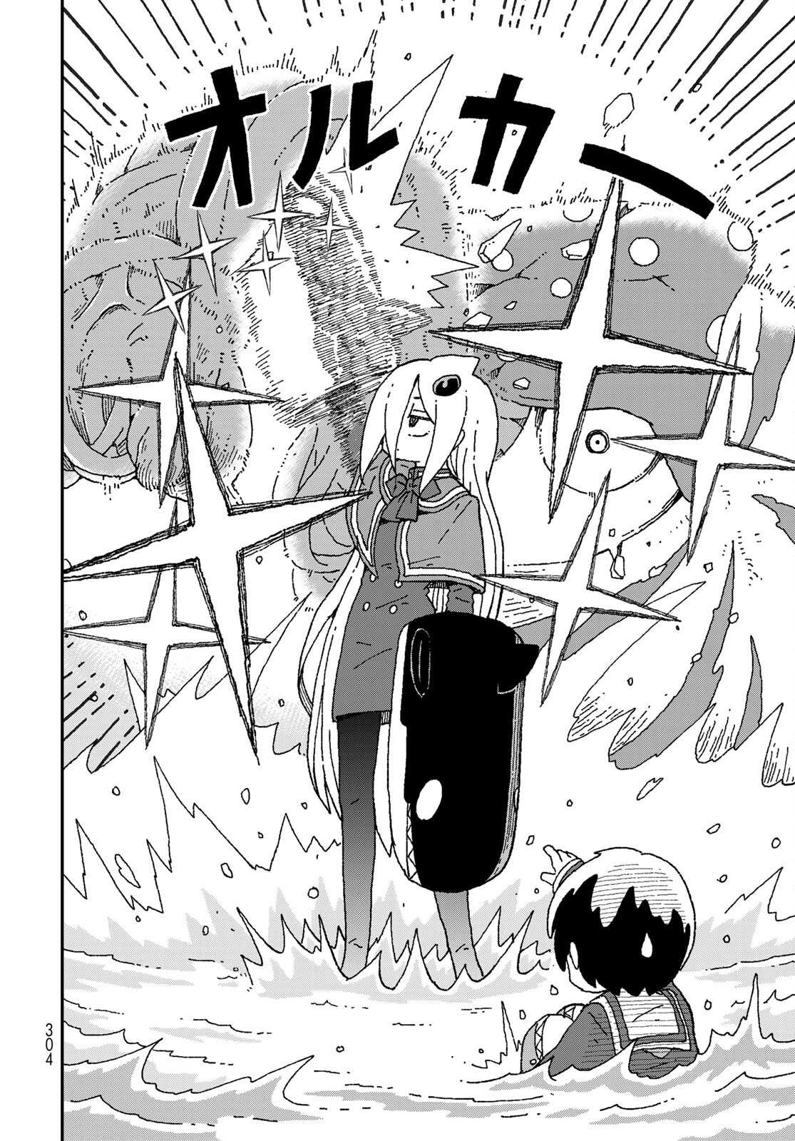 Shark Girl (YUKIMOTO Syuji) Chap 25 - Pic 10