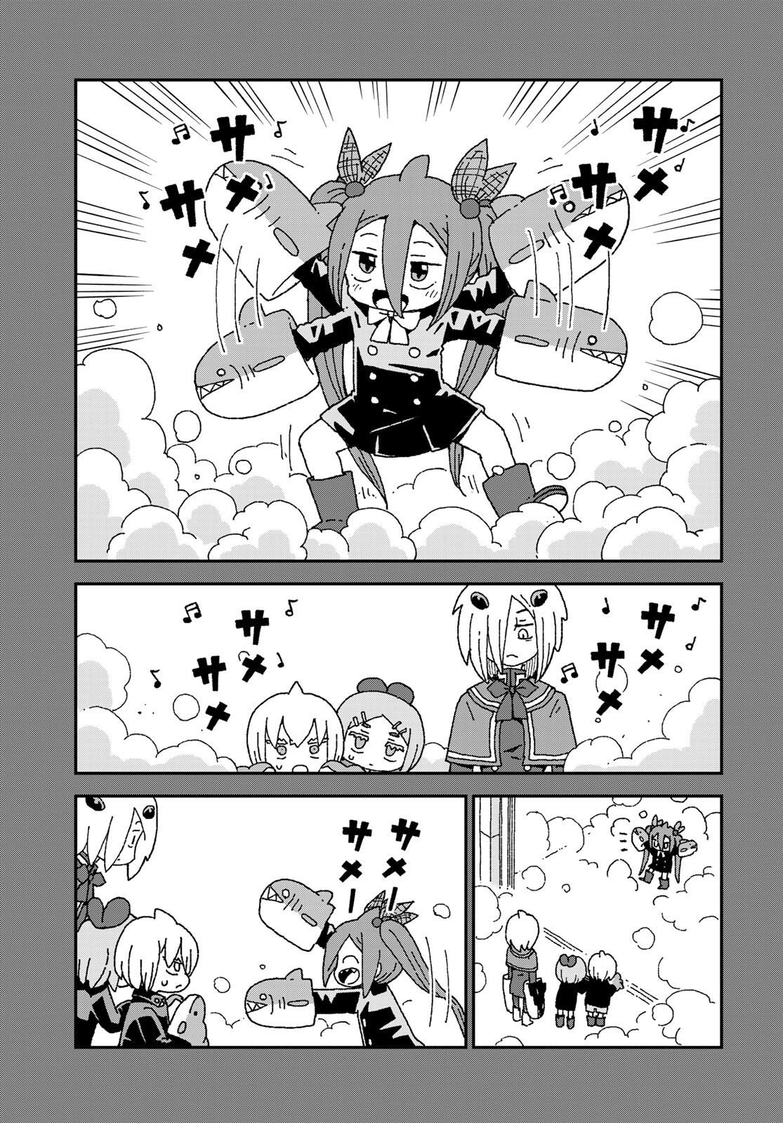 Shark Girl (YUKIMOTO Syuji) Chap 25 - Pic 17