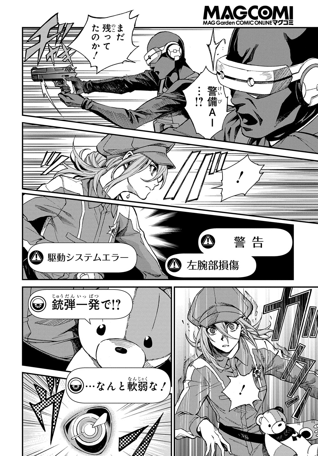 Read Vivy -Fluorite Eyes Song-   Chapter 2 [High Quality / Full] - Page 6 - nicomanga.net