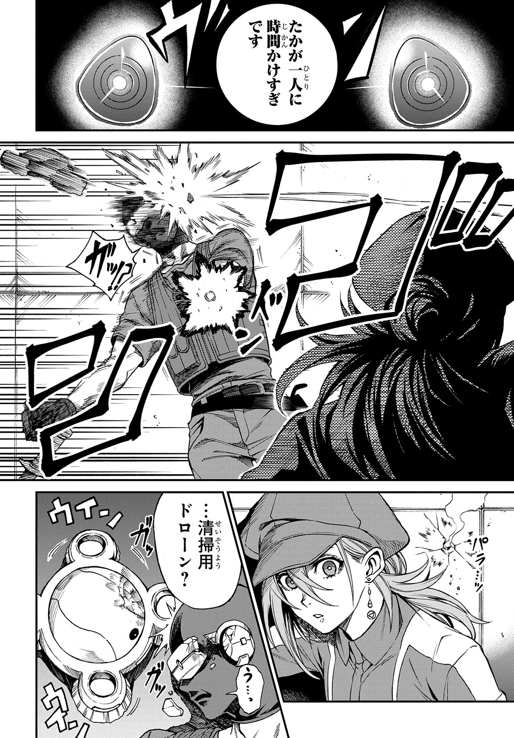 Read Vivy -Fluorite Eyes Song-   Chapter 2 [High Quality / Full] - Page 16 - nicomanga.net