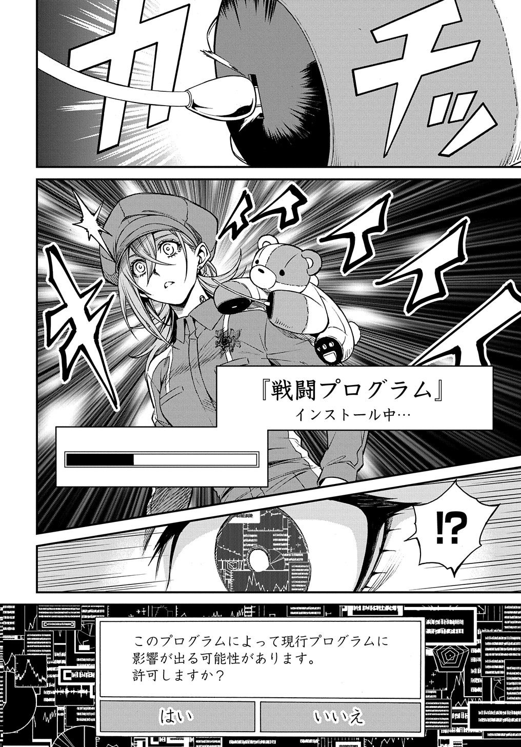 Read Vivy -Fluorite Eyes Song-   Chapter 2 [High Quality / Full] - Page 20 - nicomanga.net