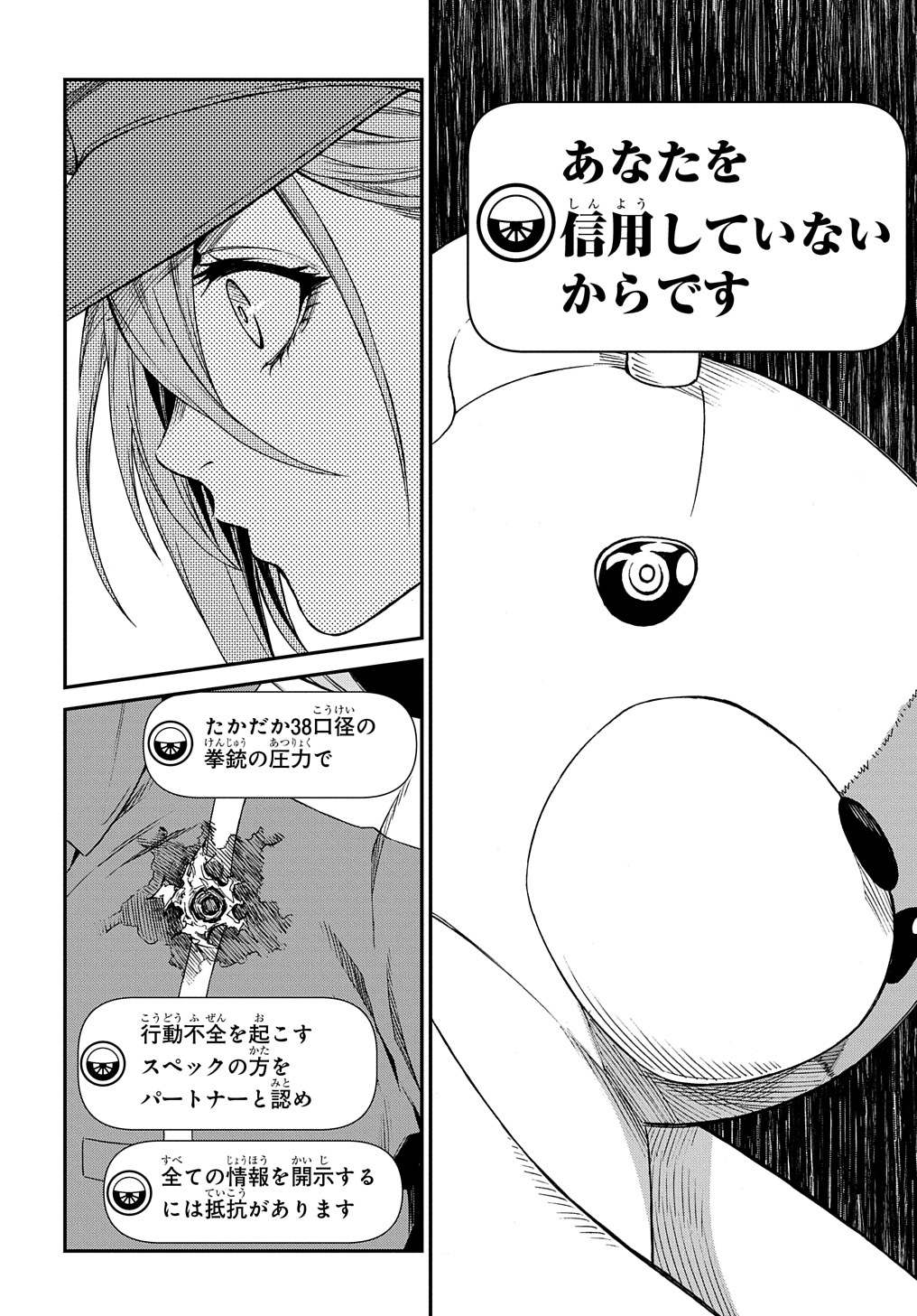 Read Vivy -Fluorite Eyes Song-   Chapter 2 [High Quality / Full] - Page 22 - nicomanga.net