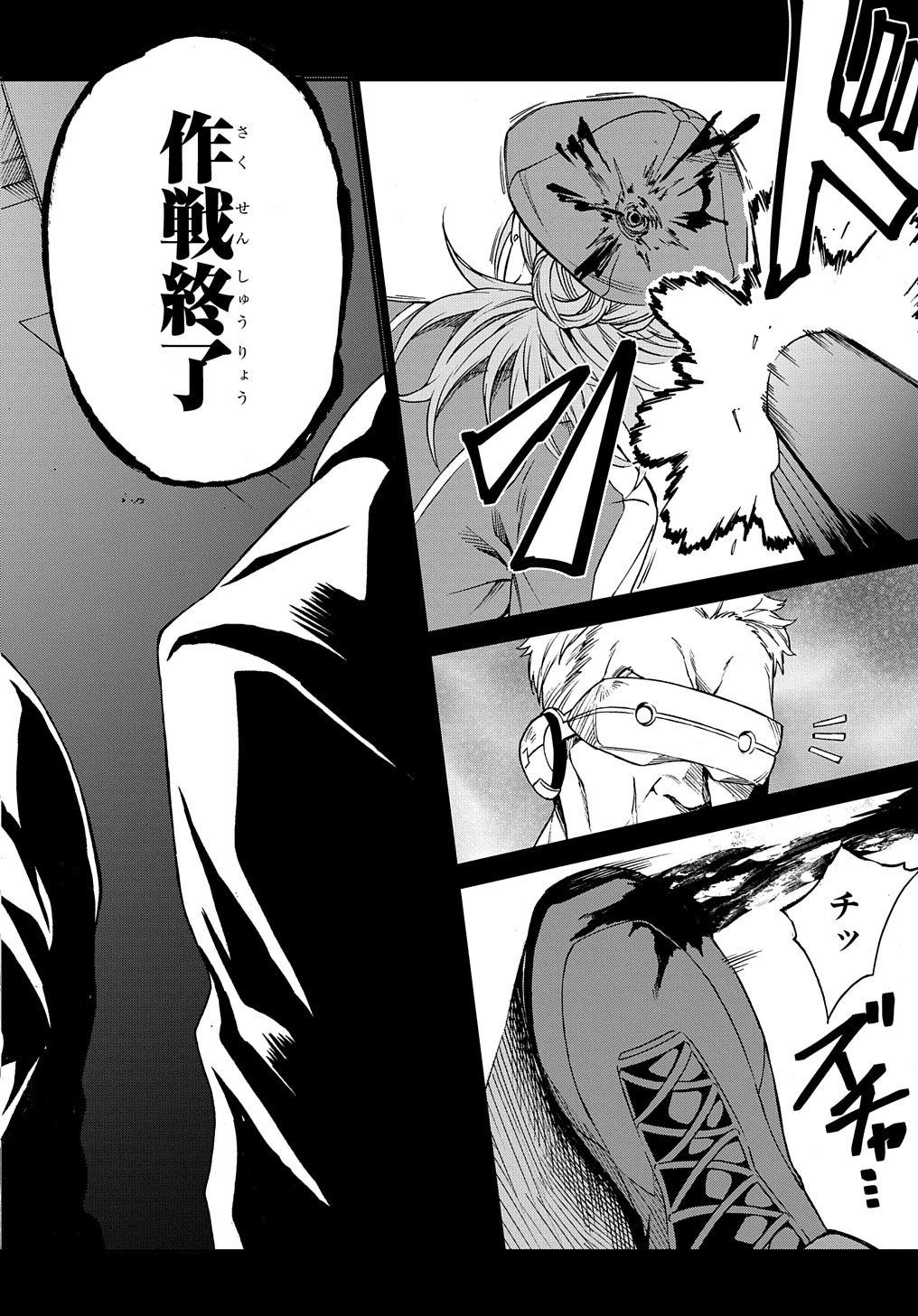 Read Vivy -Fluorite Eyes Song-   Chapter 2 [High Quality / Full] - Page 28 - nicomanga.net