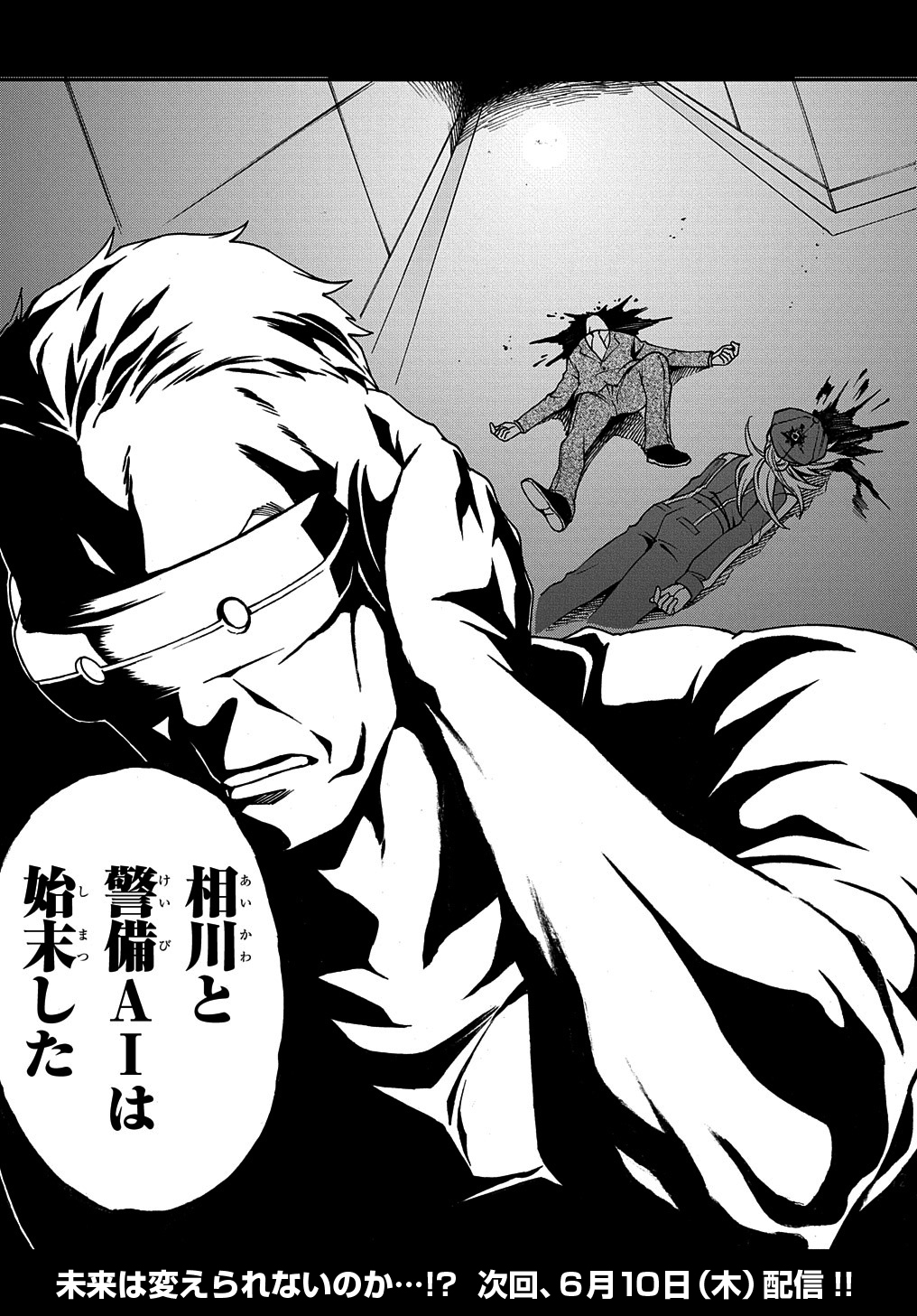 Read Vivy -Fluorite Eyes Song-   Chapter 2 [High Quality / Full] - Page 29 - nicomanga.net