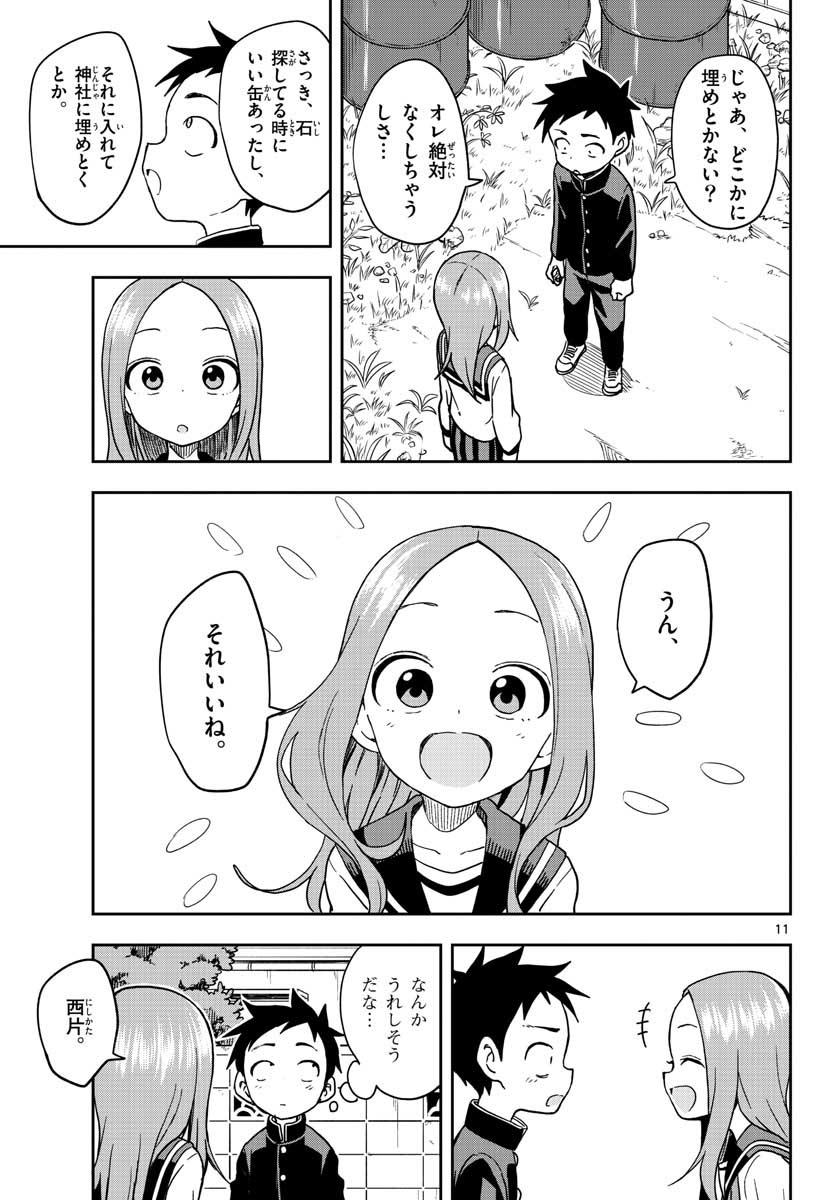 Teasing Master, Takagi Chap 143 - Pic 11
