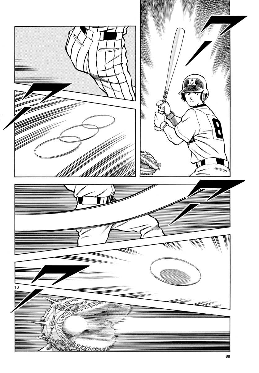 Read MIX Chapter 104 [High Quality / Full] - Page 10 - nicomanga.com