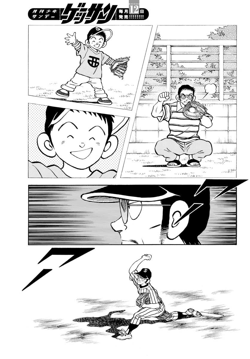 Read MIX Chapter 104 [High Quality / Full] - Page 13 - nicomanga.com