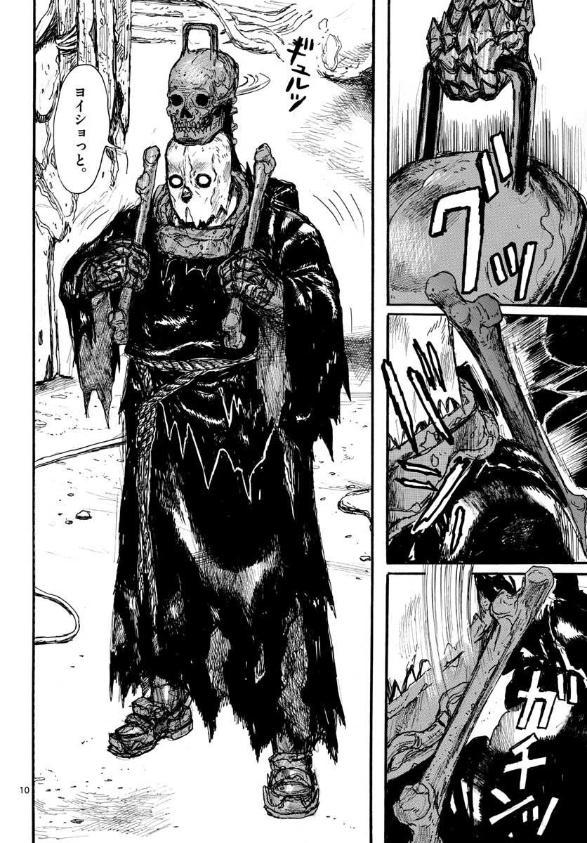 Dai Dark Chapter 20 page 10 - nihonkuni.com