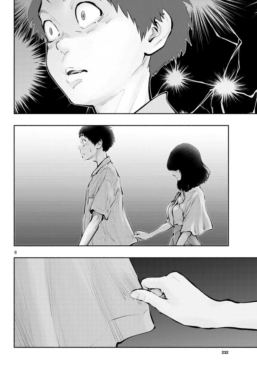 ASOKO DE HATARAKU MUSUBU-CHAN - RAW Chap 42 - Pic 8
