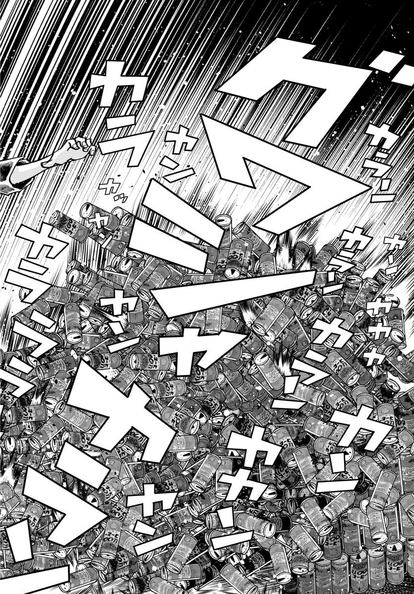 Read AOI HONOO Chapter 148 [High Quality / Full] - Page 8 - nicomanga.com