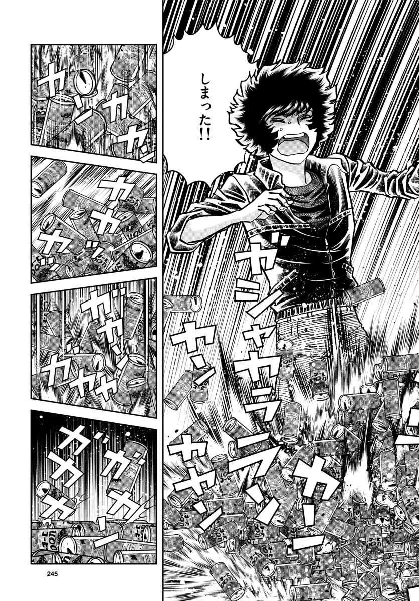 Read AOI HONOO Chapter 148 [High Quality / Full] - Page 9 - nicomanga.com