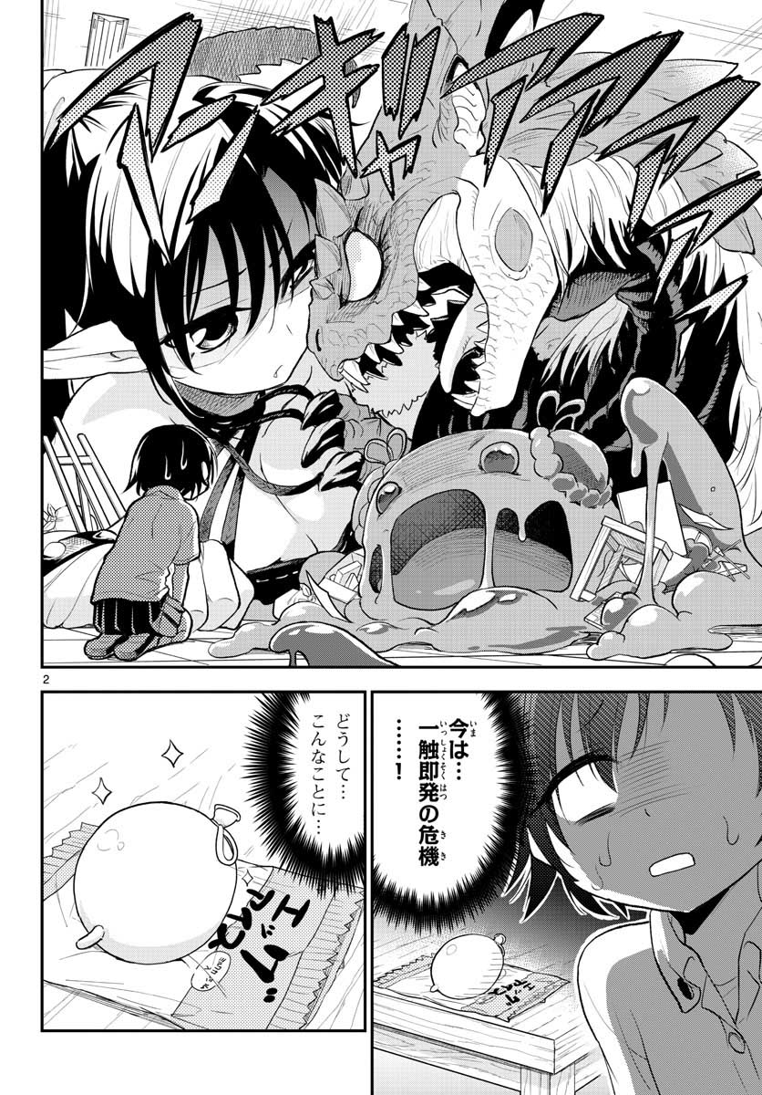Bijutsu Shitsu no Monsters Chap 10 - Pic 2