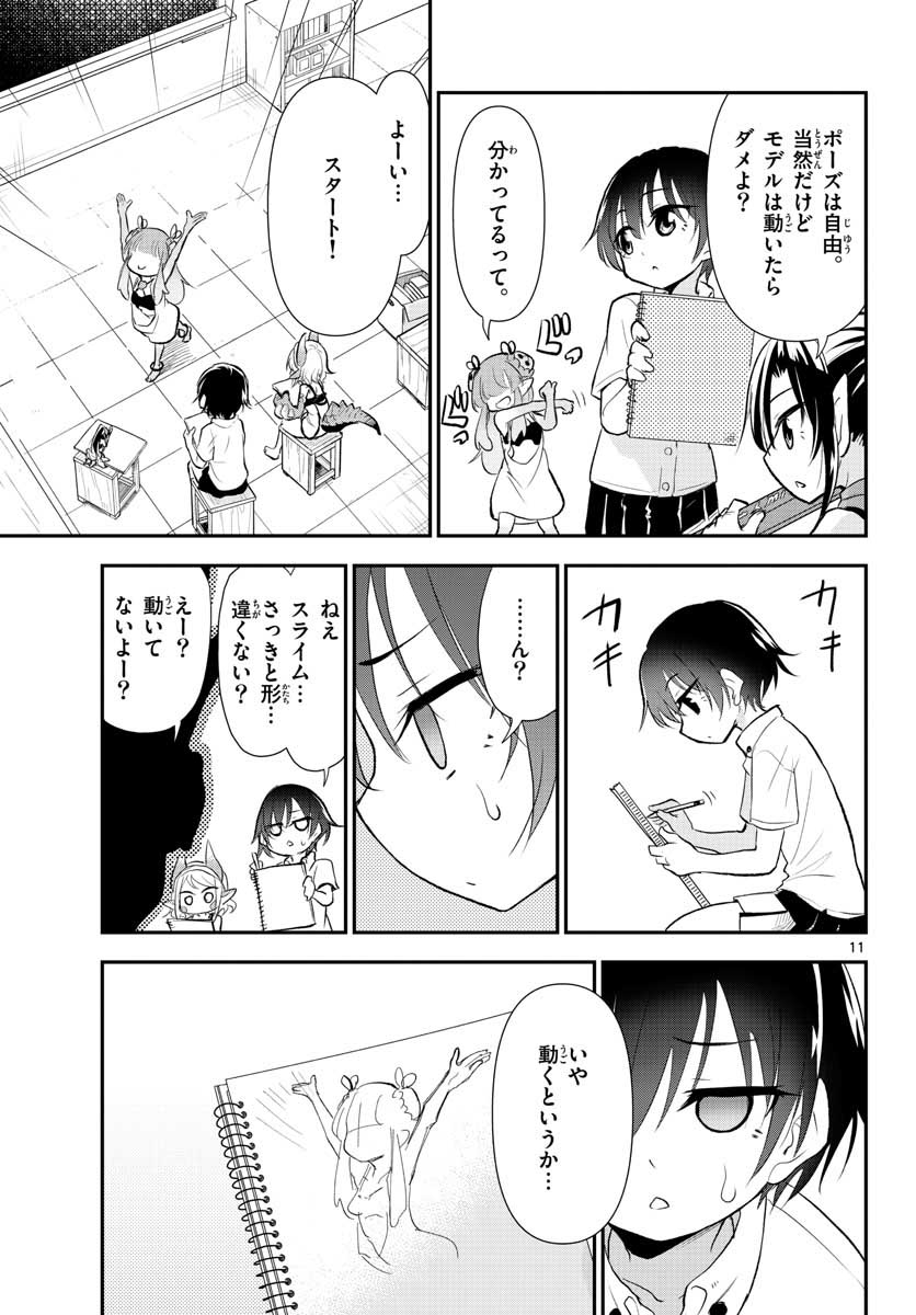 Bijutsu Shitsu no Monsters Chap 10 - Pic 11