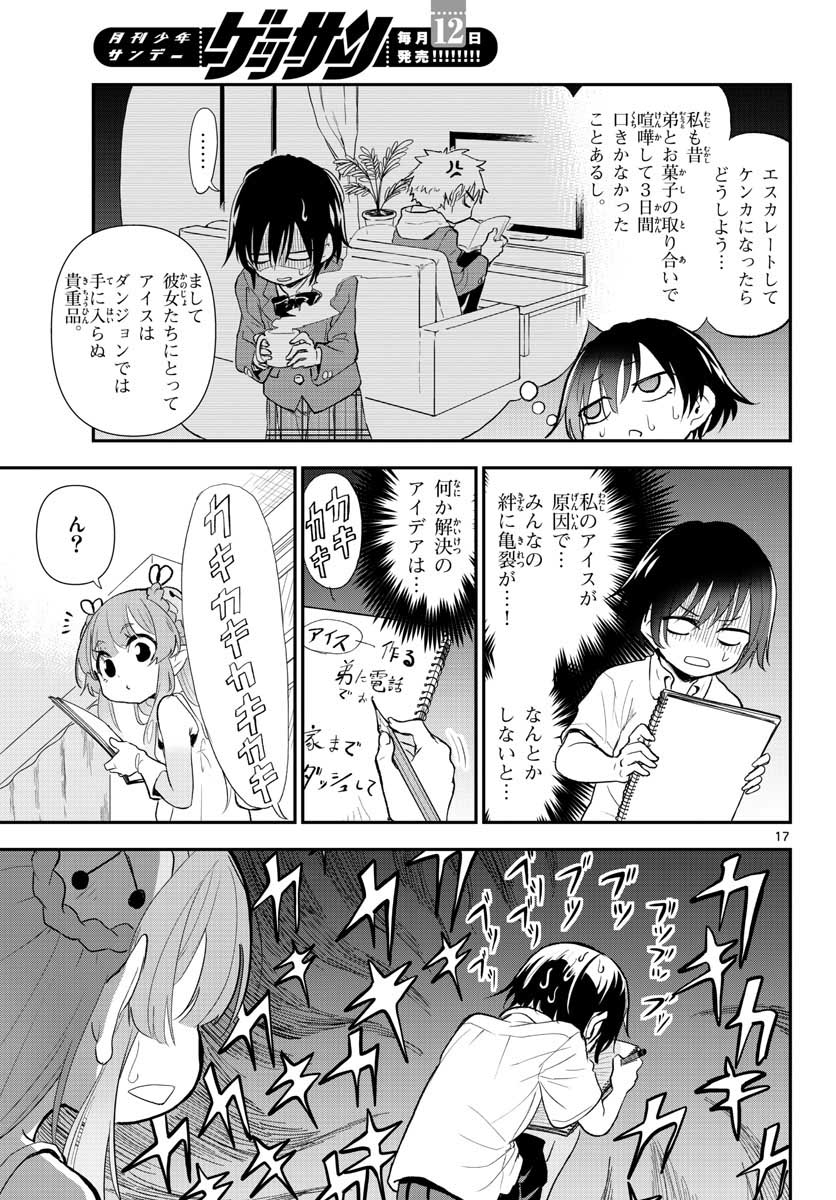 Bijutsu Shitsu no Monsters Chap 10 - Pic 17