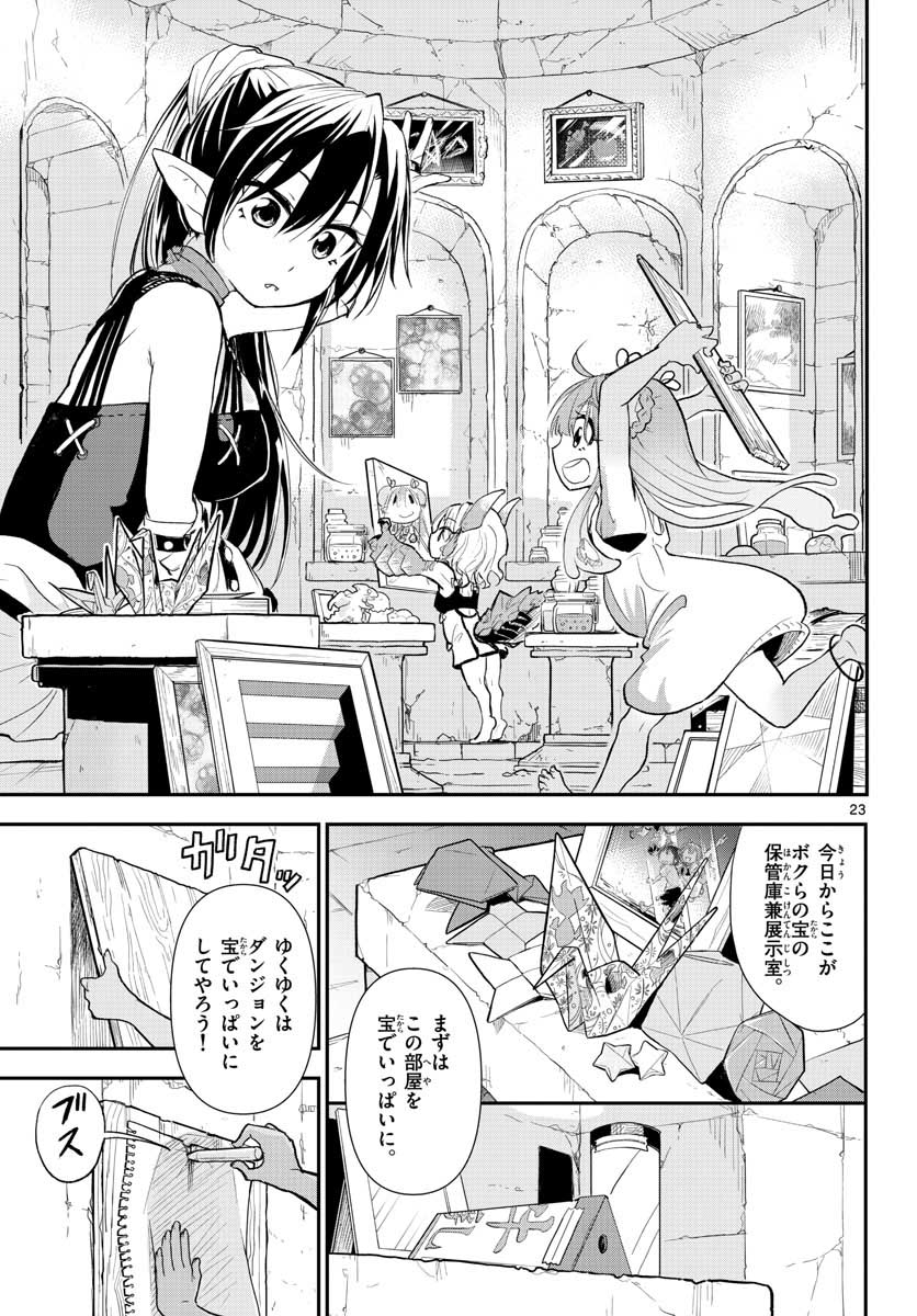 Bijutsu Shitsu no Monsters Chap 10 - Pic 23