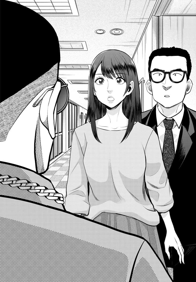 AK-69 no Naki Meshi Chapter 8 page 32 - nihonkuni.com