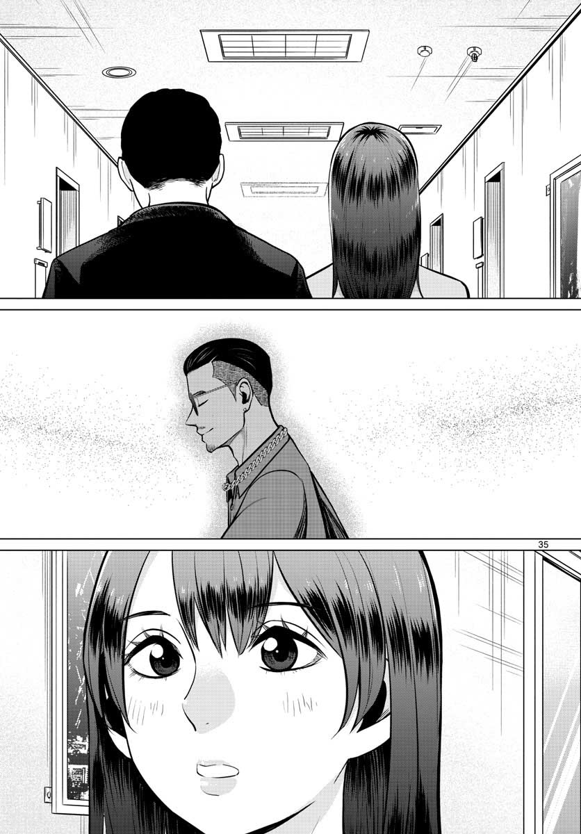 AK-69 no Naki Meshi Chapter 8 page 35 - nihonkuni.com