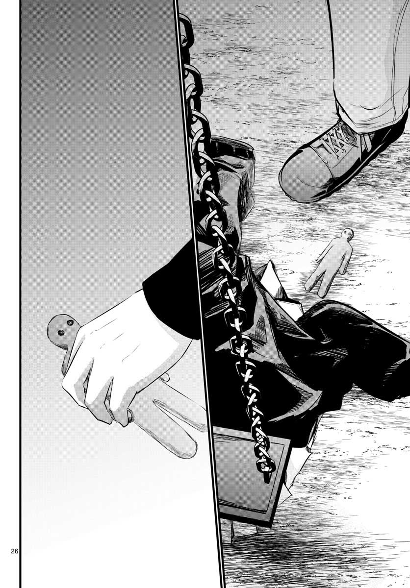 Life Maker Chapter 3 page 26 - nihonkuni.com
