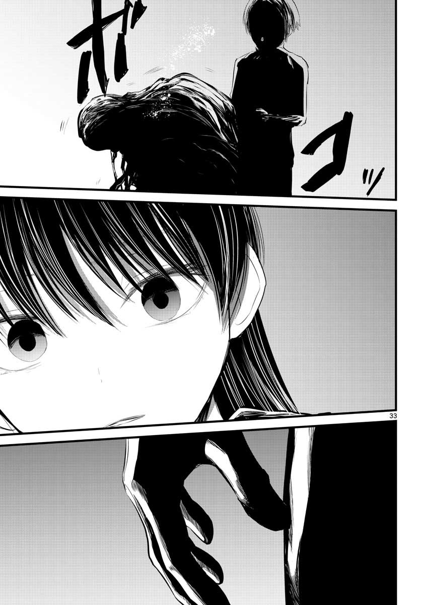 Life Maker Chapter 3 page 33 - nihonkuni.com