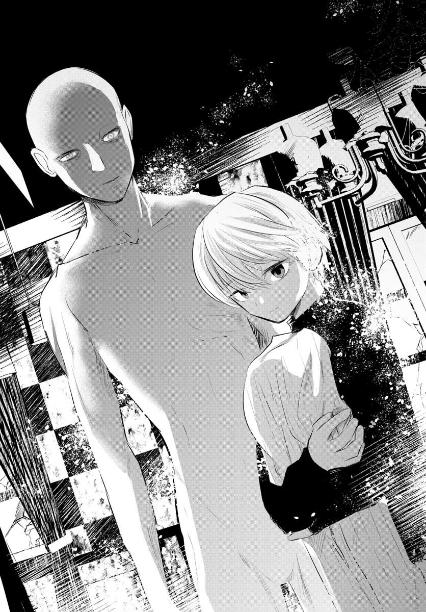 Life Maker Chapter 3 page 34 - nihonkuni.com
