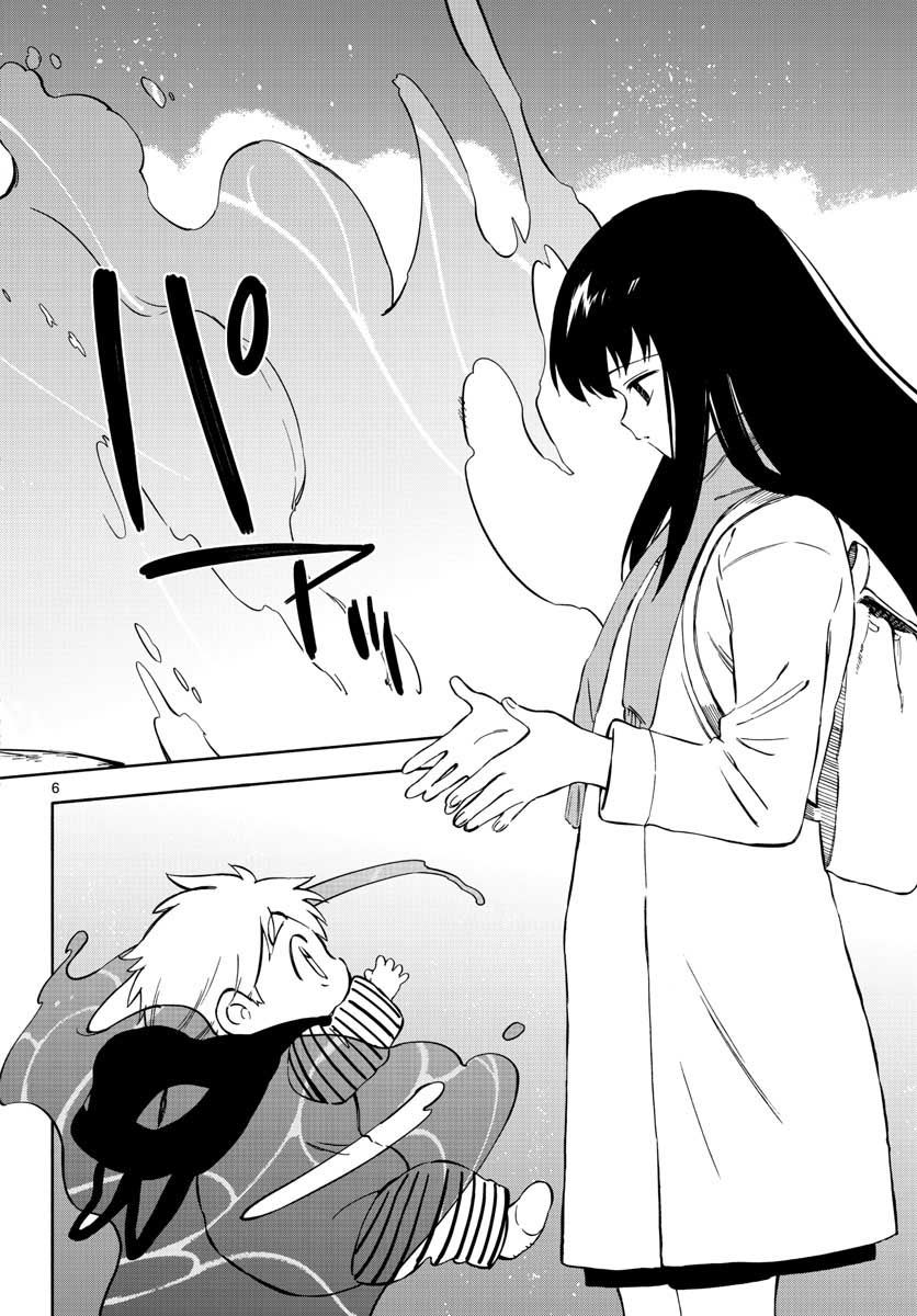 Genesis in Our Hands Chapter 1 page 6 - nihonkuni.com