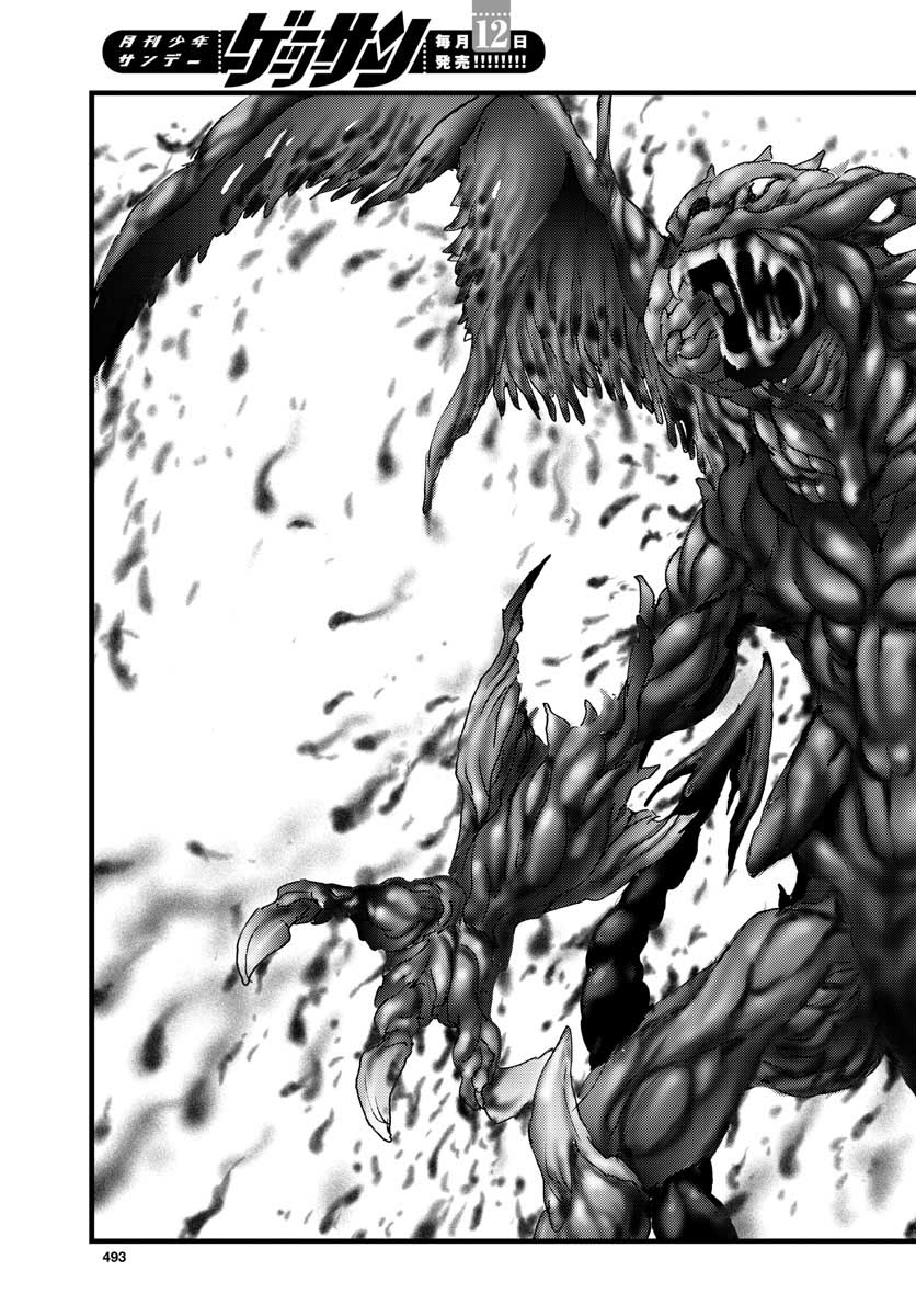 Ocean King Dante (Manga) Chapter 63 page 37 - nihonkuni.com