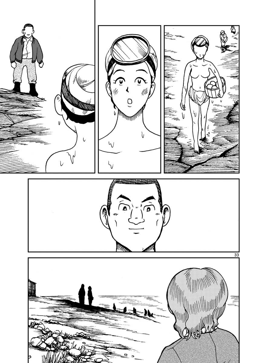Read KOKKYOU NO EMIIRYA Chapter 22 [High Quality / Full] - Page 34 - nicomanga.com
