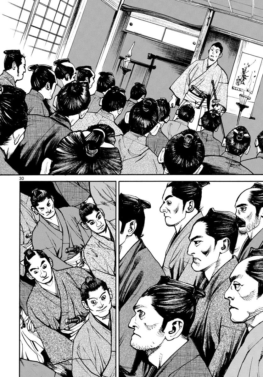 Read ASAGIRO - ASAGI OOKAMI Chapter 147 [High Quality / Full] - Page 30 - nicomanga.com
