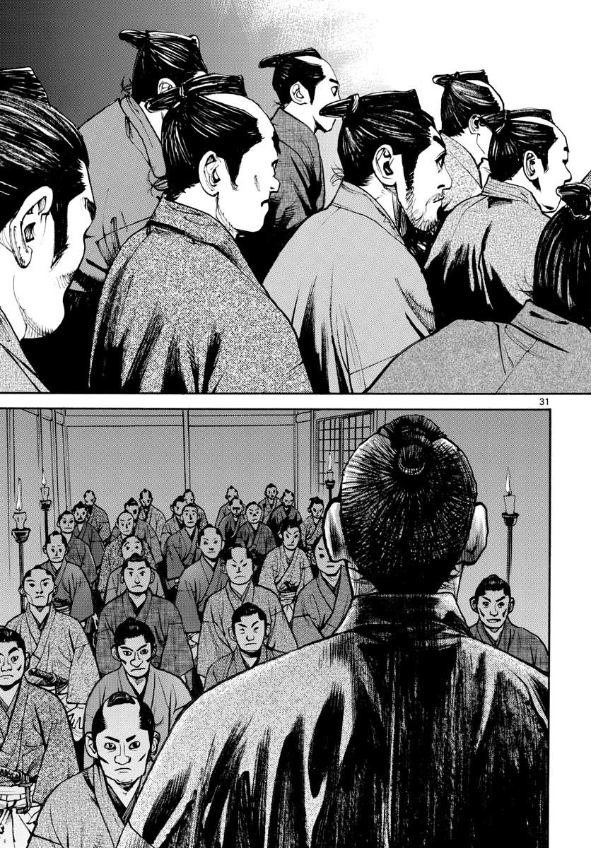 Read ASAGIRO - ASAGI OOKAMI Chapter 147 [High Quality / Full] - Page 31 - nicomanga.com