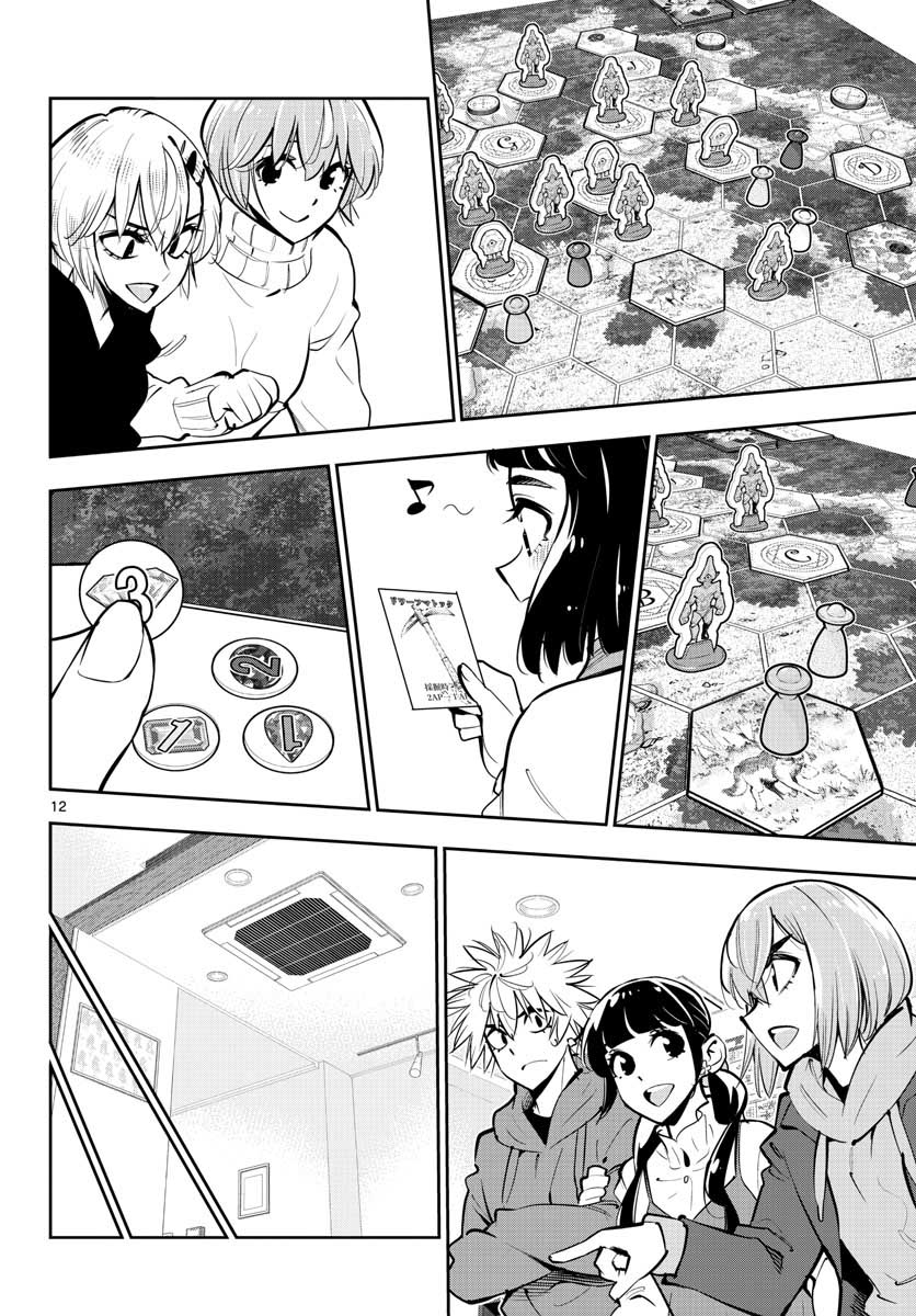 Houkago Saikoro Kurabu Chap 105 - Pic 12