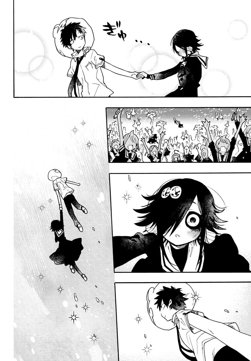 Utakata no Minato Chap 15 - Pic 6