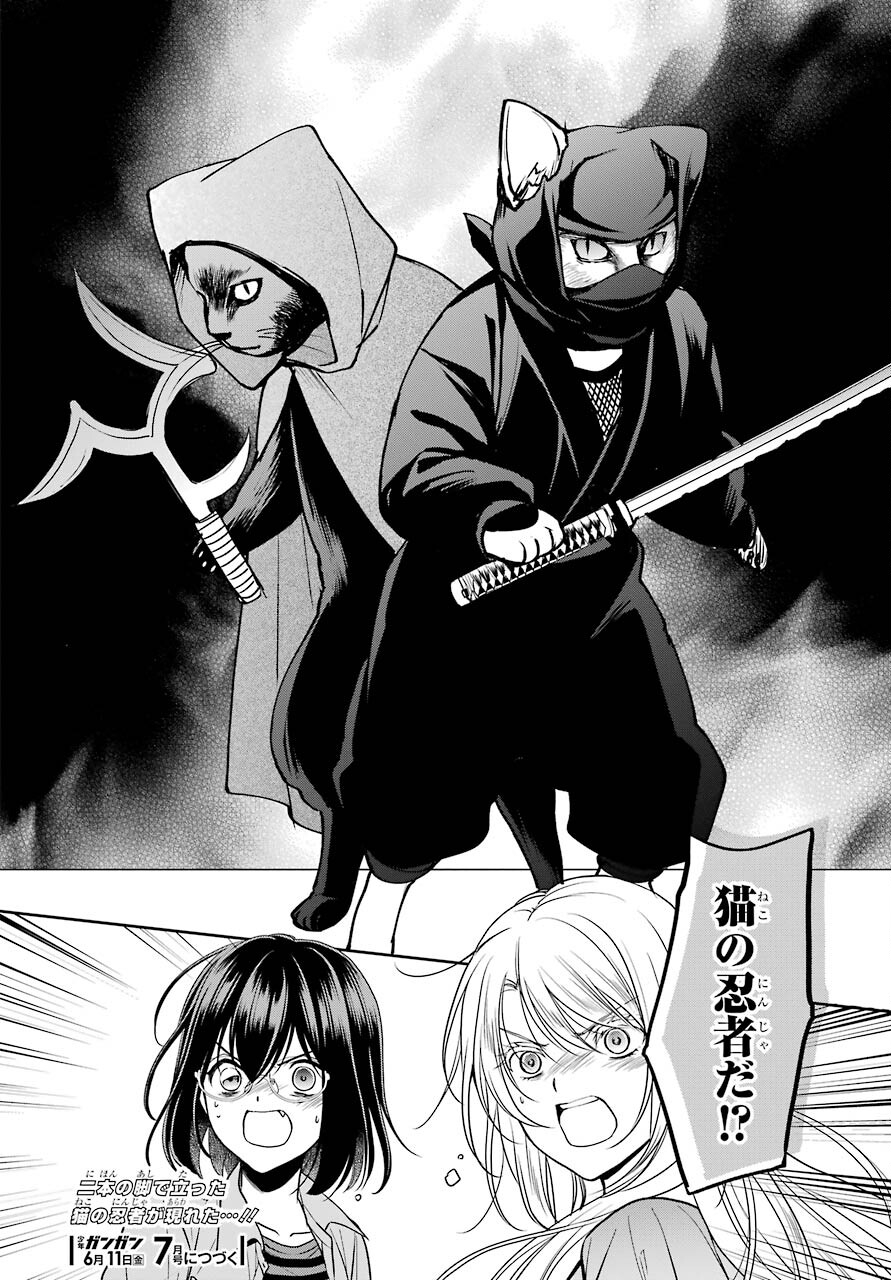 Read URASEKAI PICNIC Chapter 39 [High Quality / Full] - Page 34 - nicomanga.com