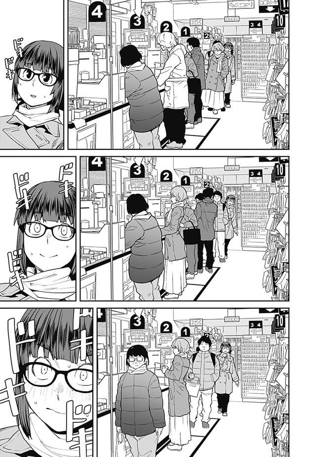 Dasei 67 Percent  Chapter 66 page 11 - nihonkuni.com