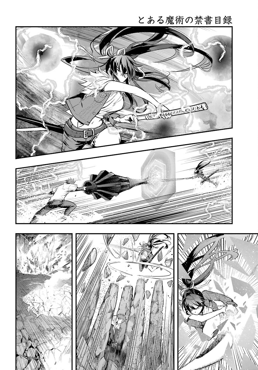 TOARU MAJUTSU NO KINSHO MOKUROKU Chapter 159 - Page 12