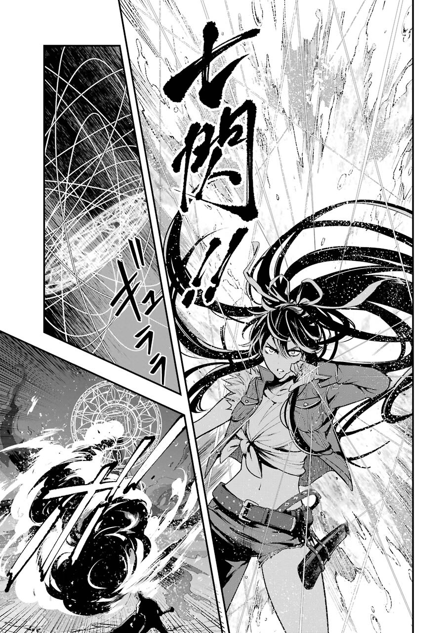 TOARU MAJUTSU NO KINSHO MOKUROKU Chapter 159 - Page 15