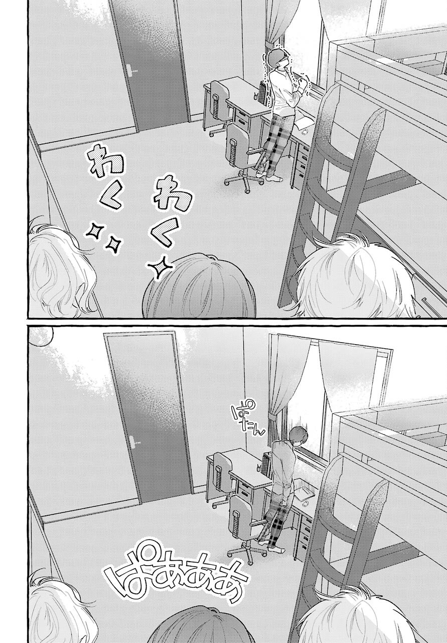 High School Girls Say Good Morning Too Chap 6 - Pic 14