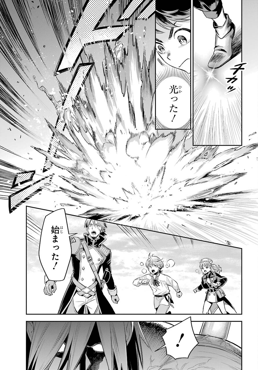 Read SOYOKU NO BUSOTSUKI Chapter 4 [High Quality / Full] - Page 3 - nicomanga.com