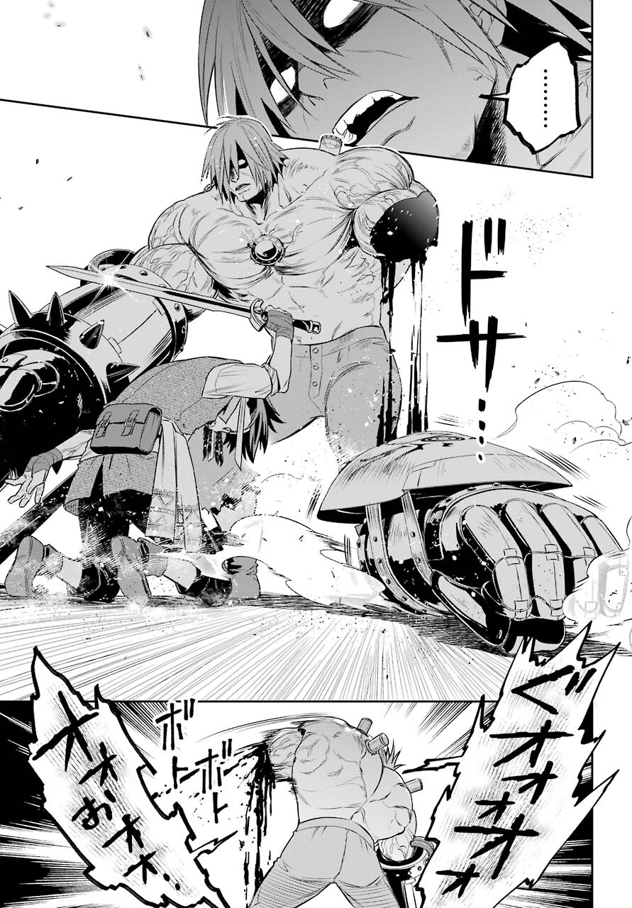 Read SOYOKU NO BUSOTSUKI Chapter 4 [High Quality / Full] - Page 15 - nicomanga.com