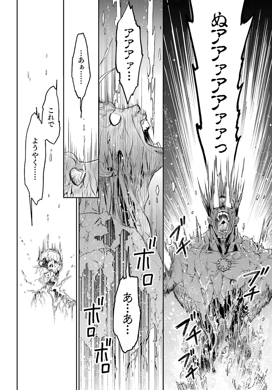 Read SOYOKU NO BUSOTSUKI Chapter 4 [High Quality / Full] - Page 26 - nicomanga.com