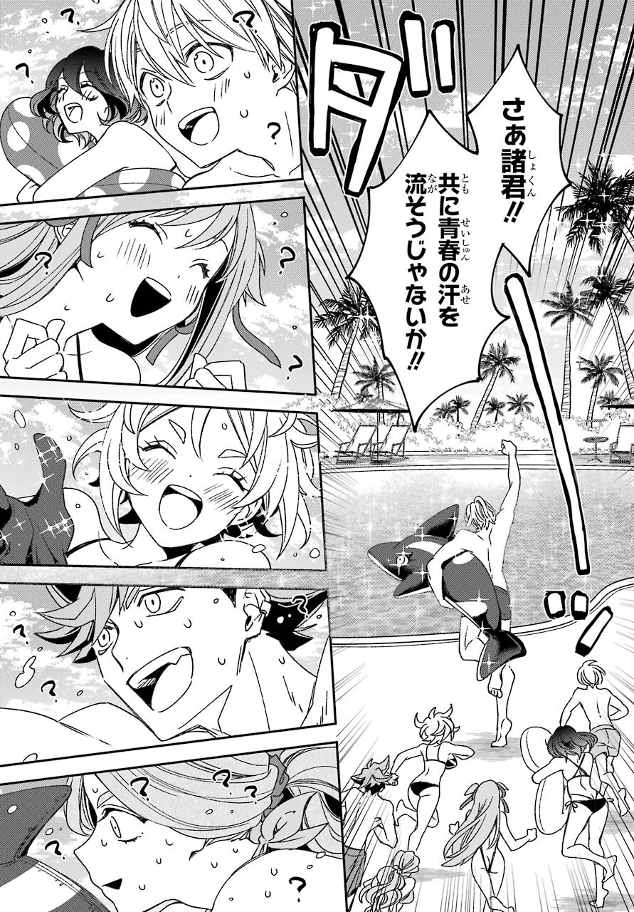 Kinsou no Vermeil ~Gakeppuchi Majutshi wa Saikyou no Yakusai to Mahou Sekai wo Tsukisusumu~ Chapter 18.2 page 8 - nihonkuni.com
