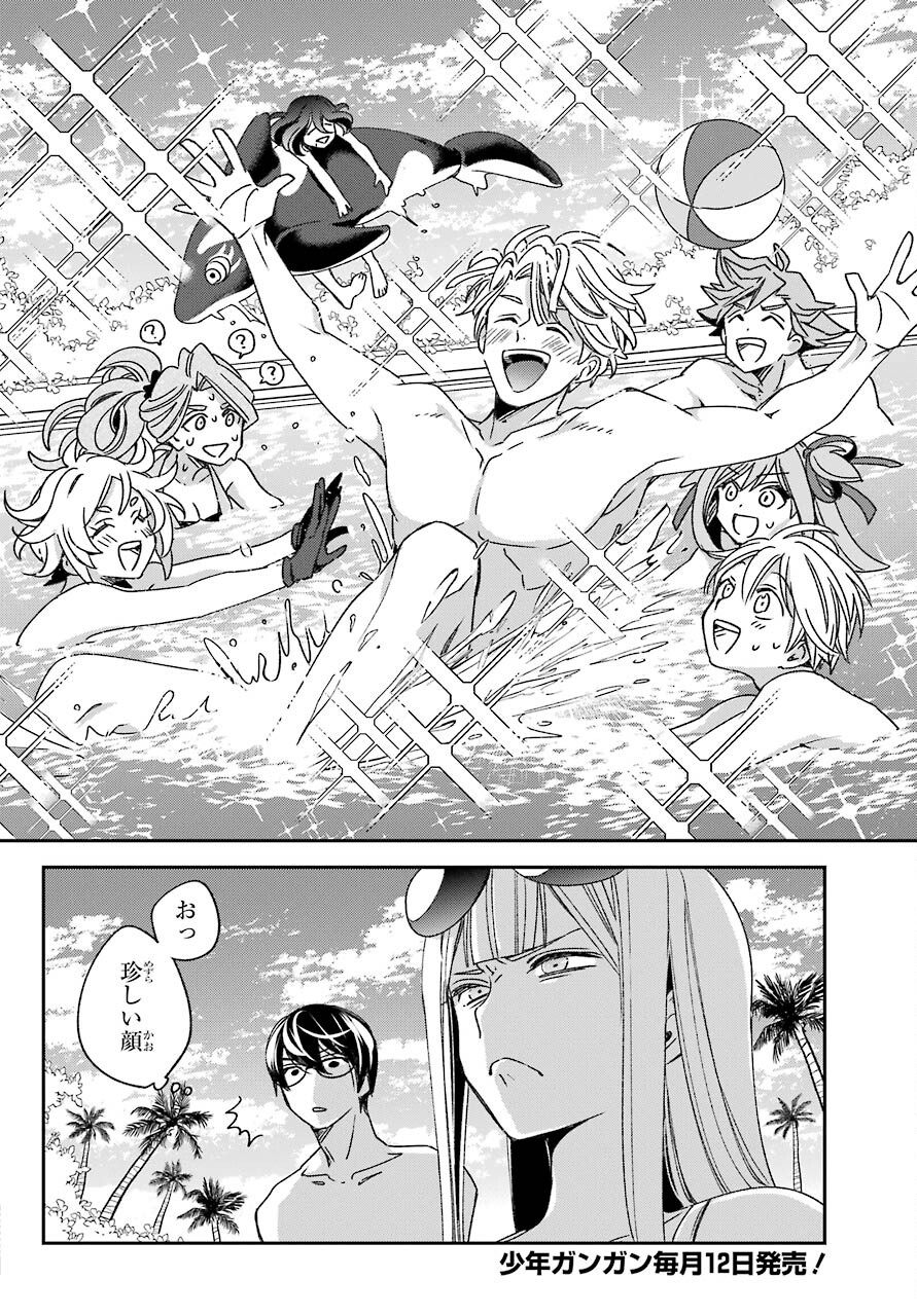 Kinsou no Vermeil ~Gakeppuchi Majutshi wa Saikyou no Yakusai to Mahou Sekai wo Tsukisusumu~ Chapter 18.2 page 9 - nihonkuni.com