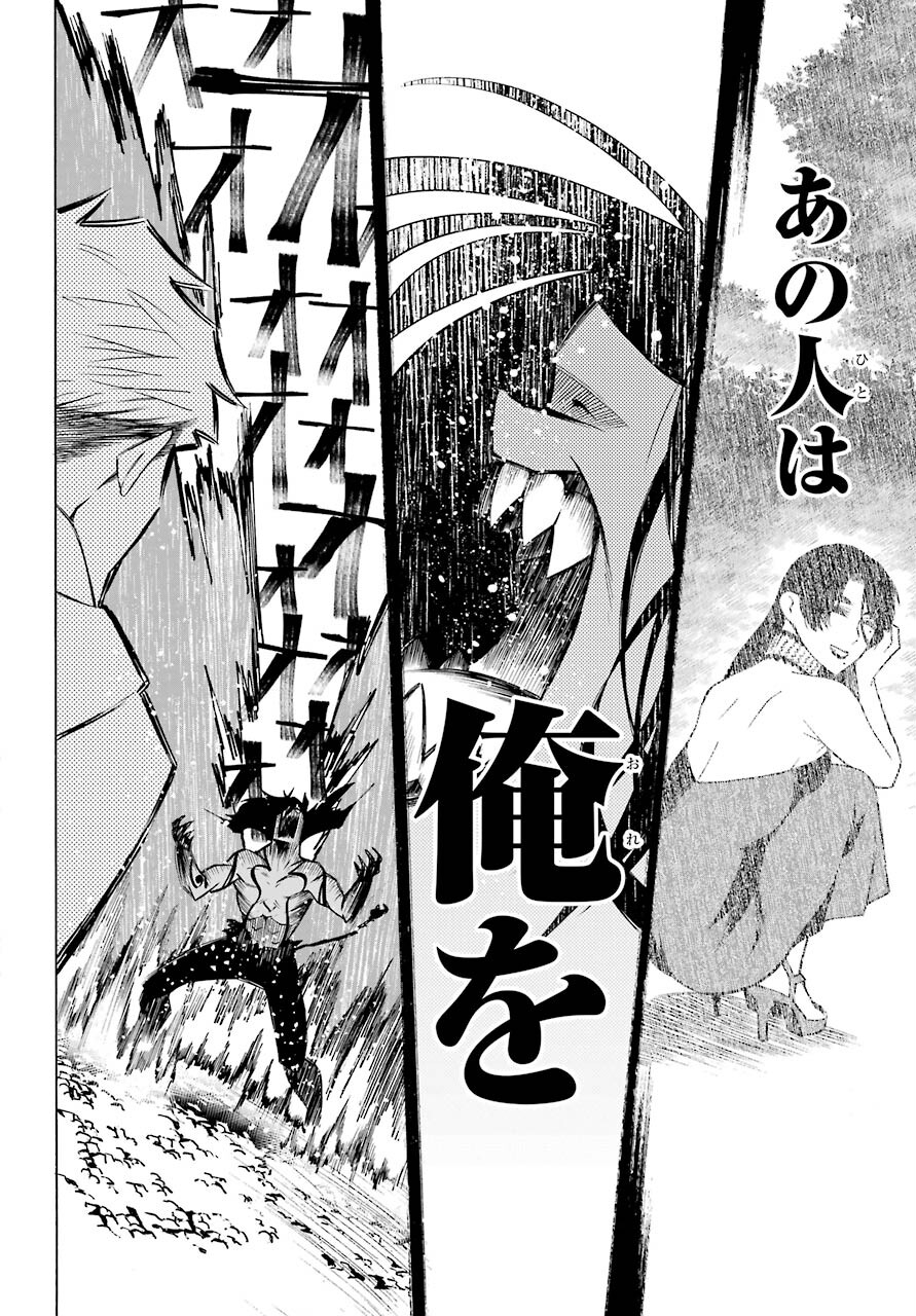 Motomao Gun Kambu, Musume Tsuki Daini No Jinsei Ha Gendai De Chap 13 - Pic 4