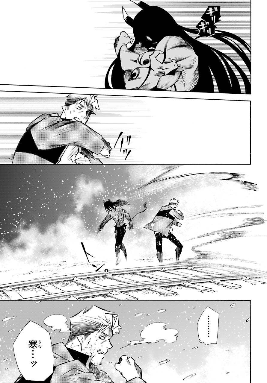Motomao Gun Kambu, Musume Tsuki Daini No Jinsei Ha Gendai De Chap 13 - Pic 5