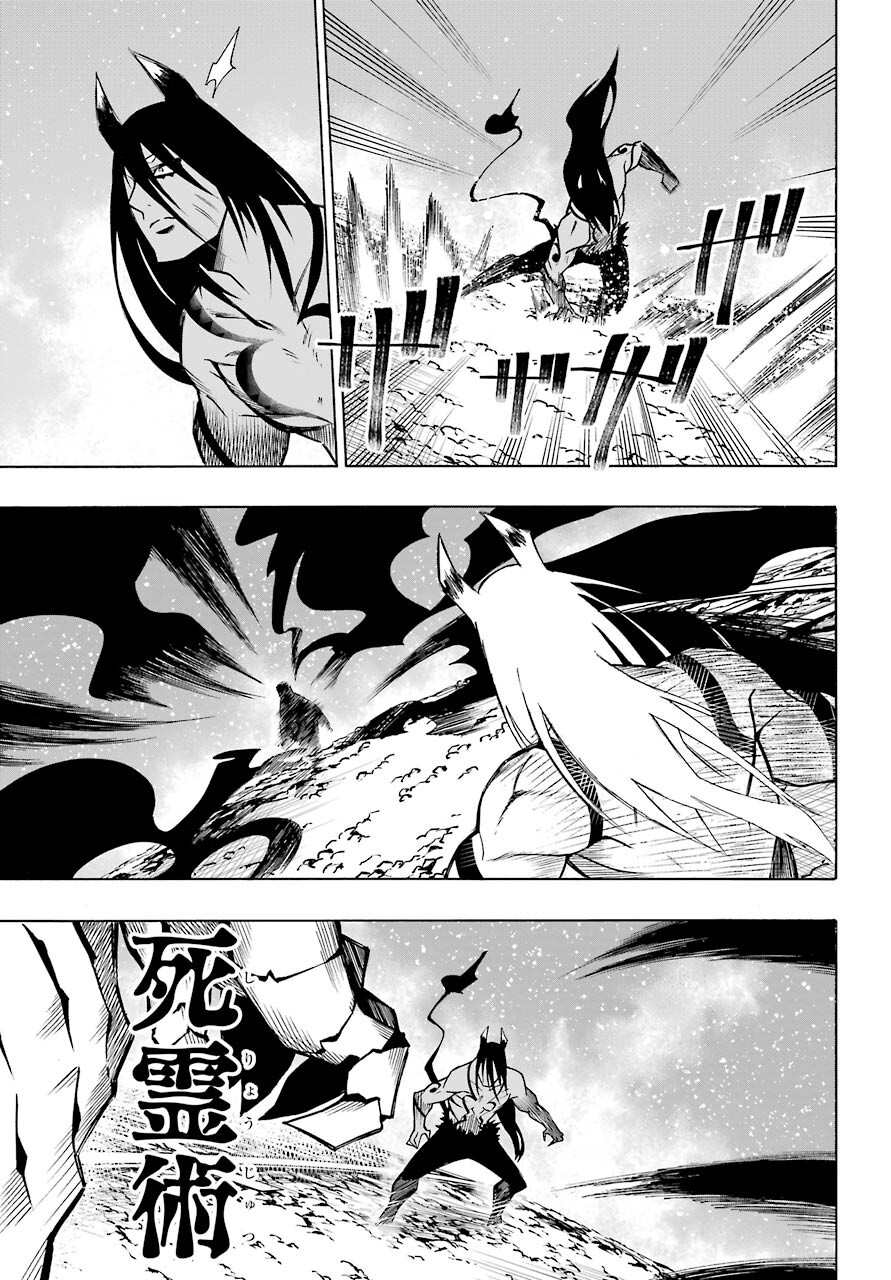 Motomao Gun Kambu, Musume Tsuki Daini No Jinsei Ha Gendai De Chap 13 - Pic 9