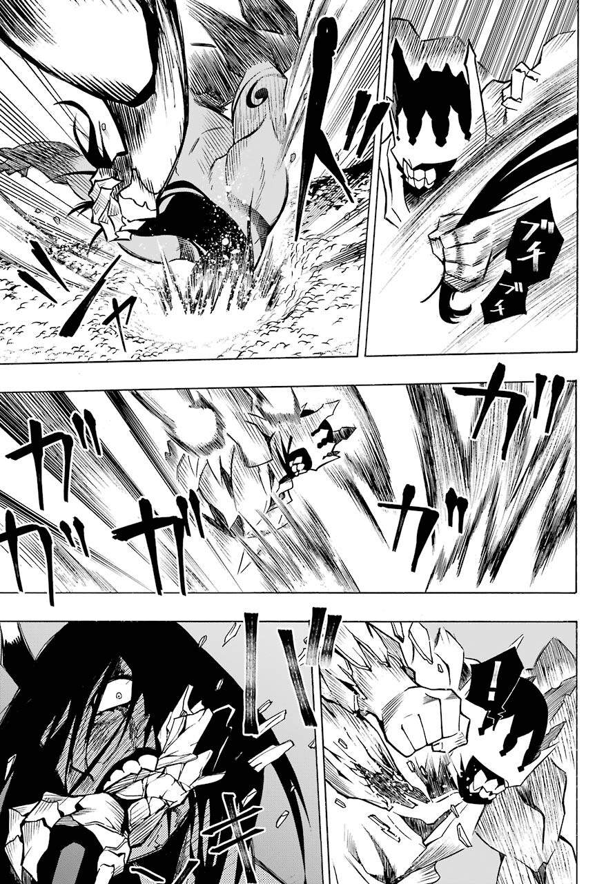 Motomao Gun Kambu, Musume Tsuki Daini No Jinsei Ha Gendai De Chap 13 - Pic 13
