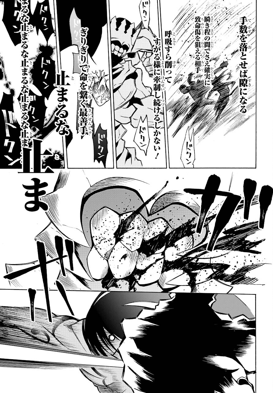 Motomao Gun Kambu, Musume Tsuki Daini No Jinsei Ha Gendai De Chap 13 - Pic 15