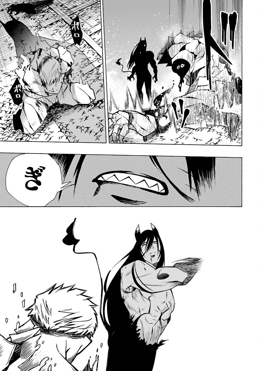 Motomao Gun Kambu, Musume Tsuki Daini No Jinsei Ha Gendai De Chap 13 - Pic 17